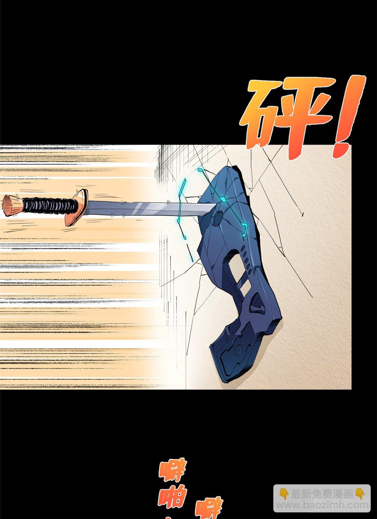 42 今非昔比！-第44话