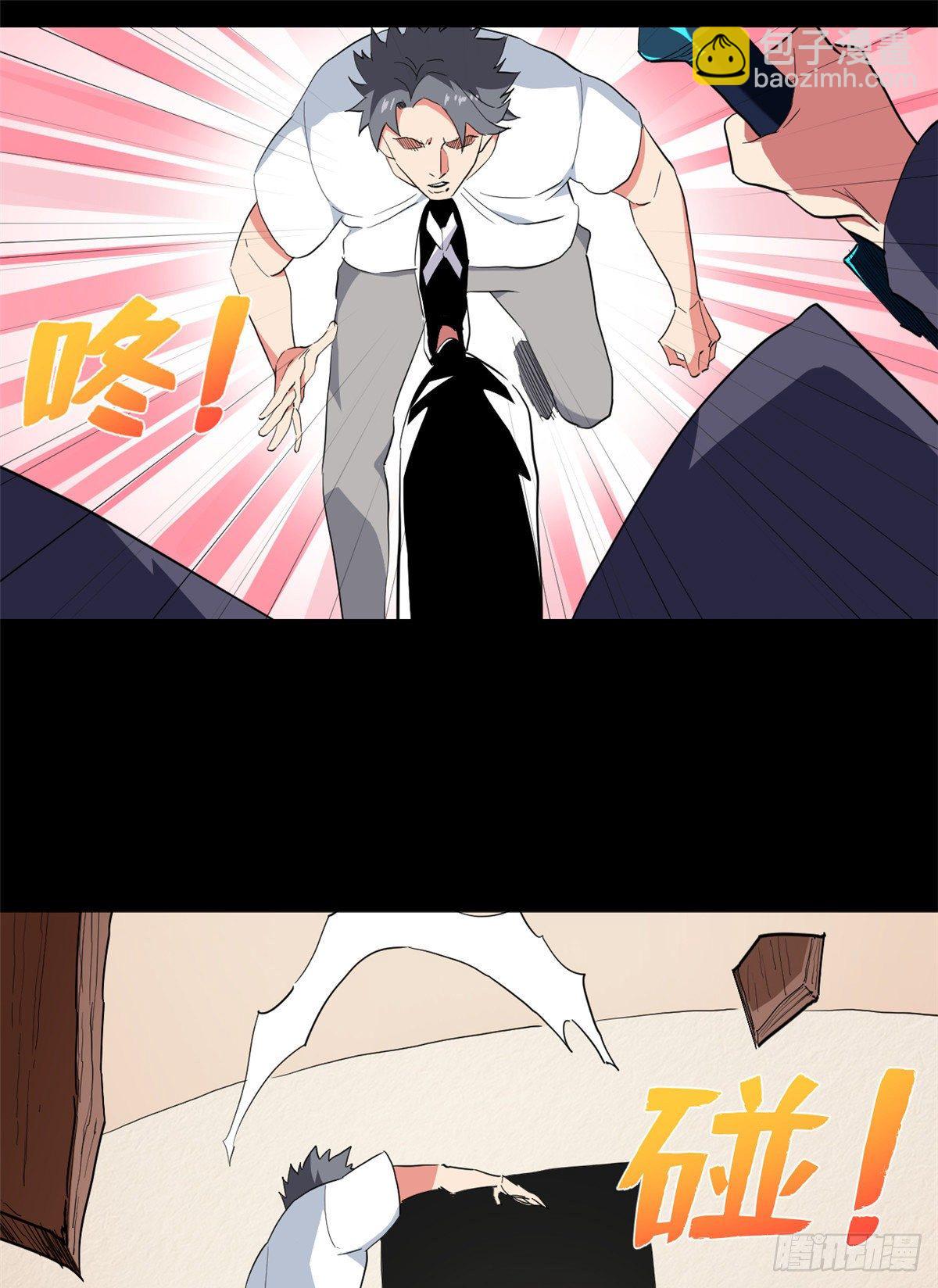 42 今非昔比！-第44话