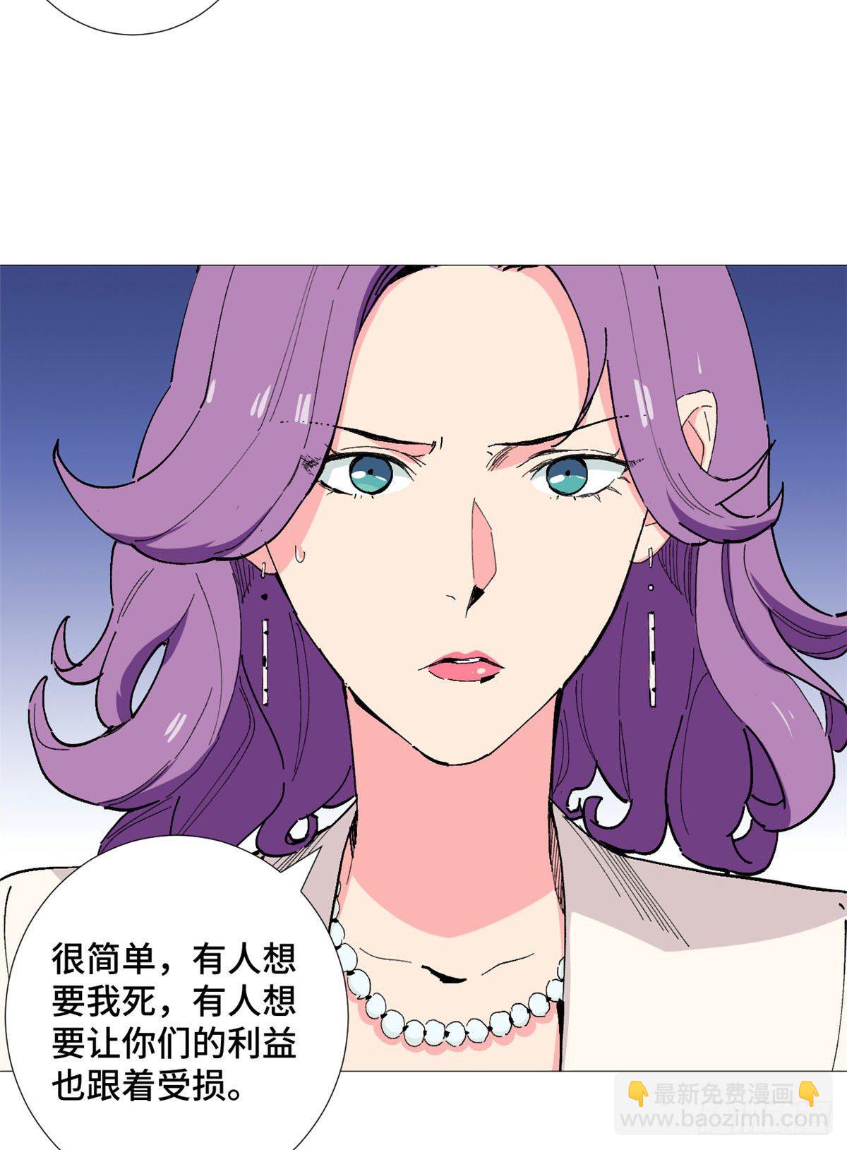 44 谁比谁嚣张！-第46话