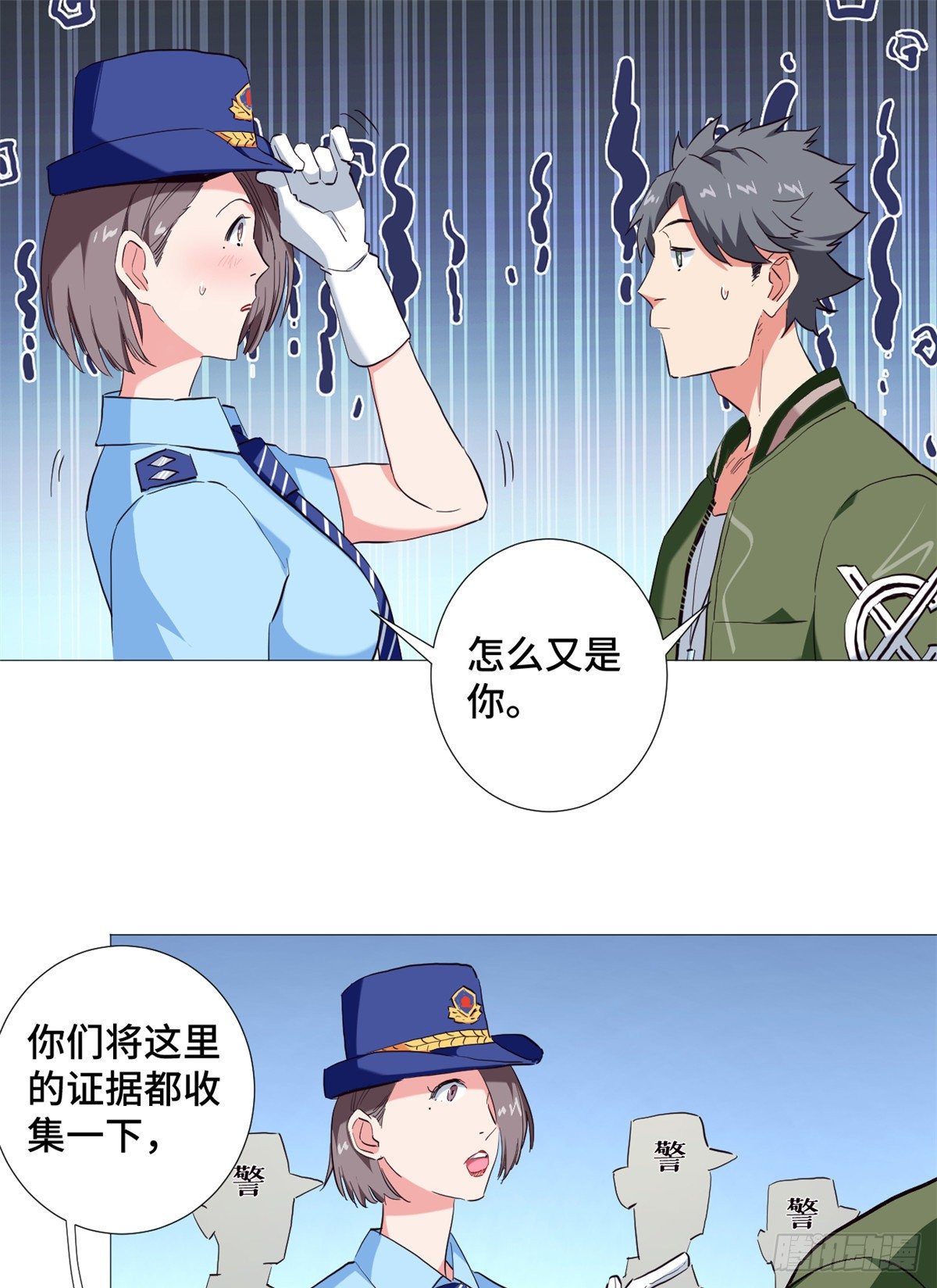 46 狙击杀手！-第48话