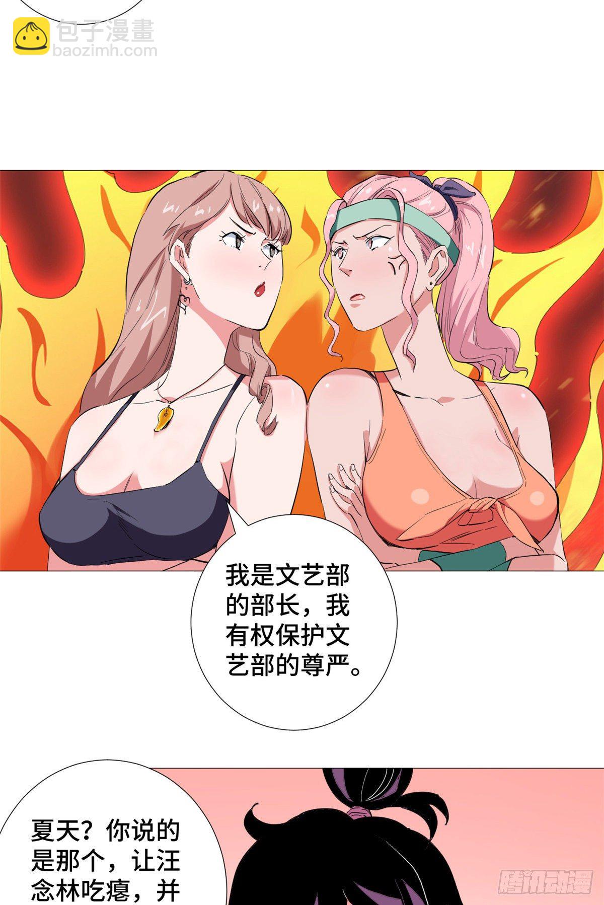 46 狙击杀手！-第48话