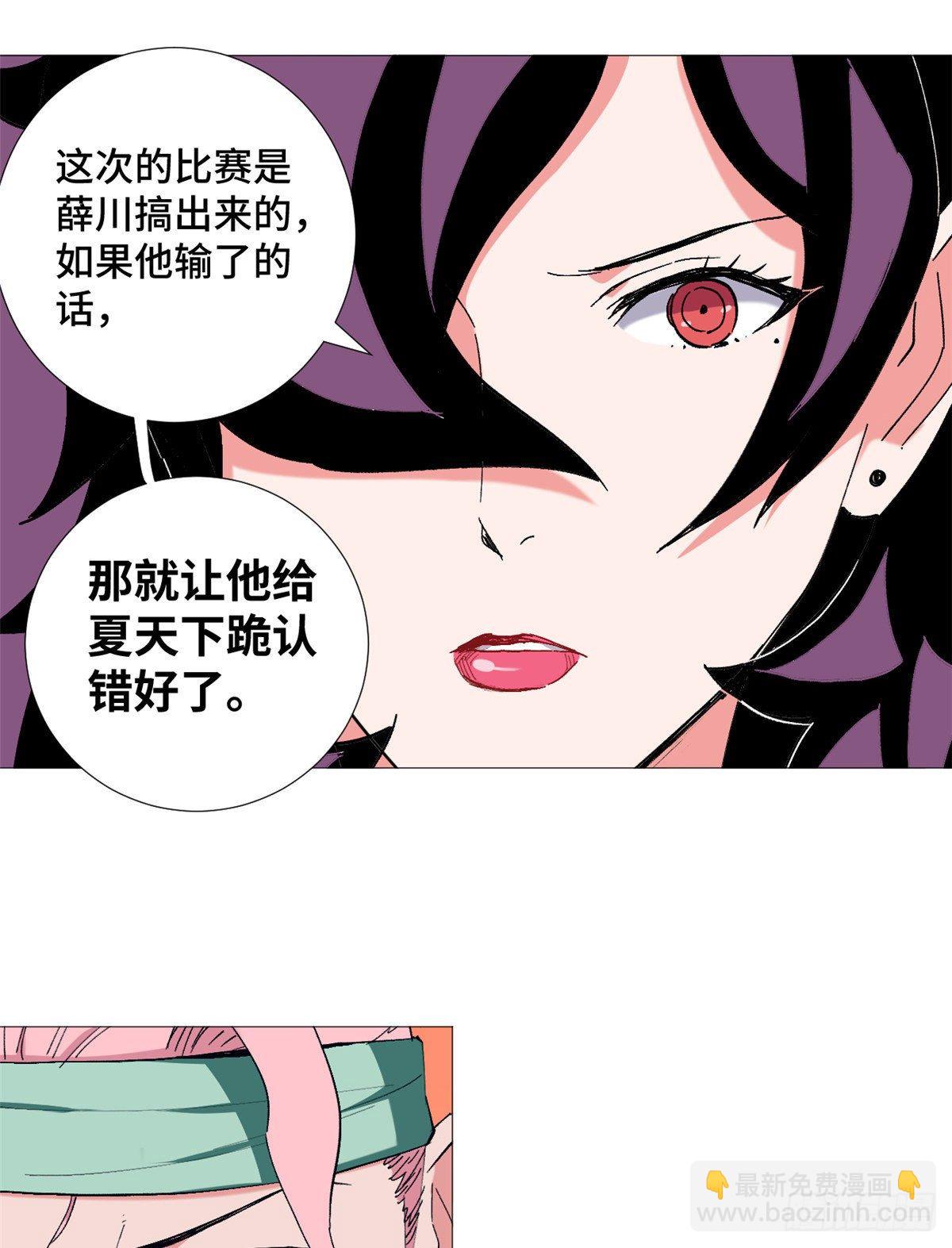 46 狙击杀手！-第48话