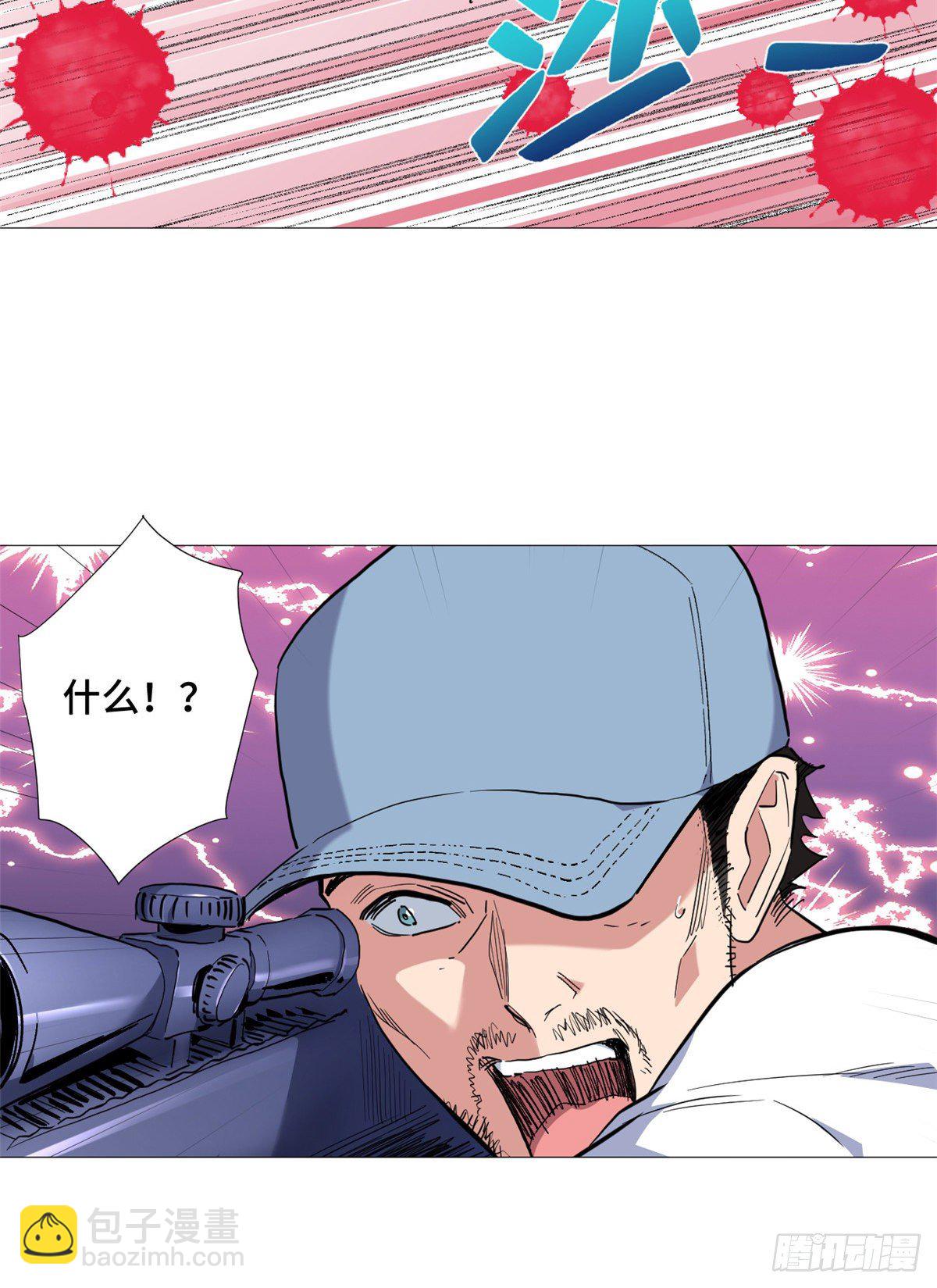 46 狙击杀手！-第48话