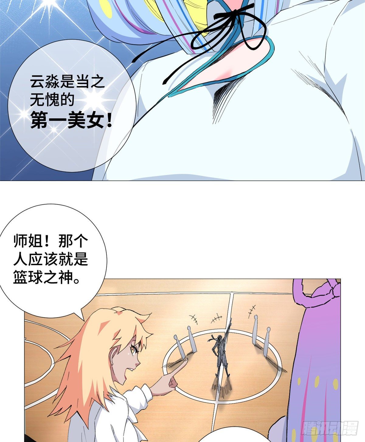 48 云淼！-第50话