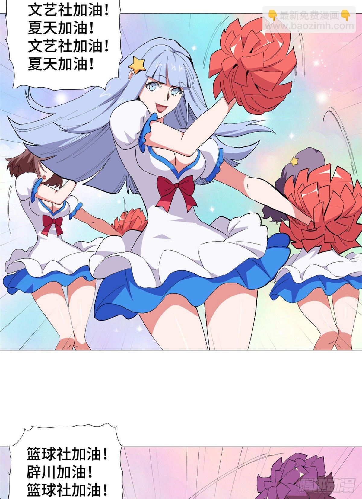 48 云淼！-第50话