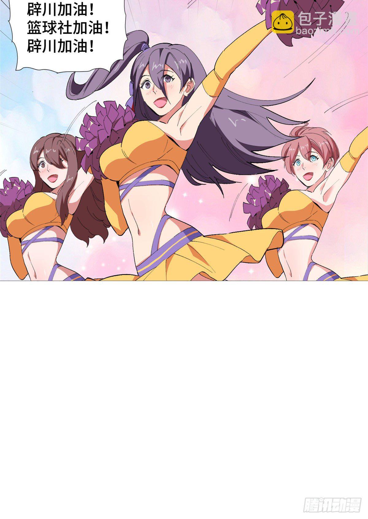 48 云淼！-第50话