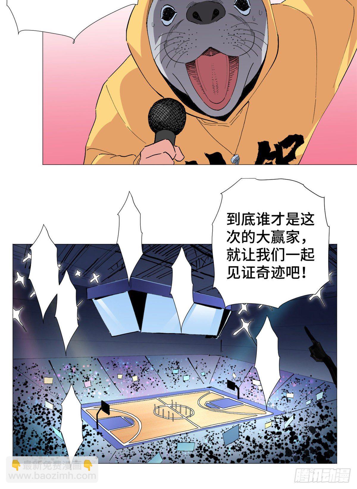 48 云淼！-第50话