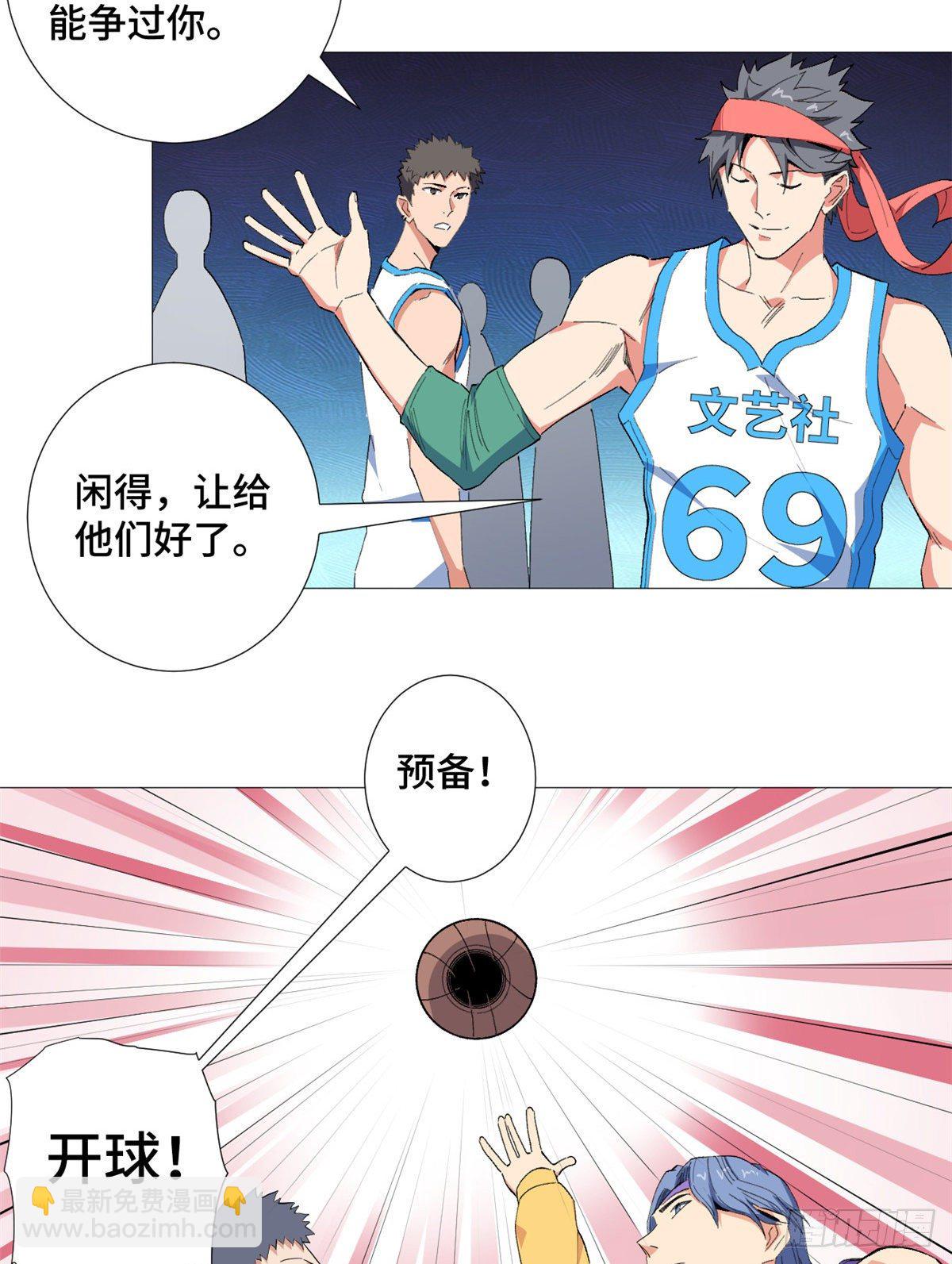 48 云淼！-第50话