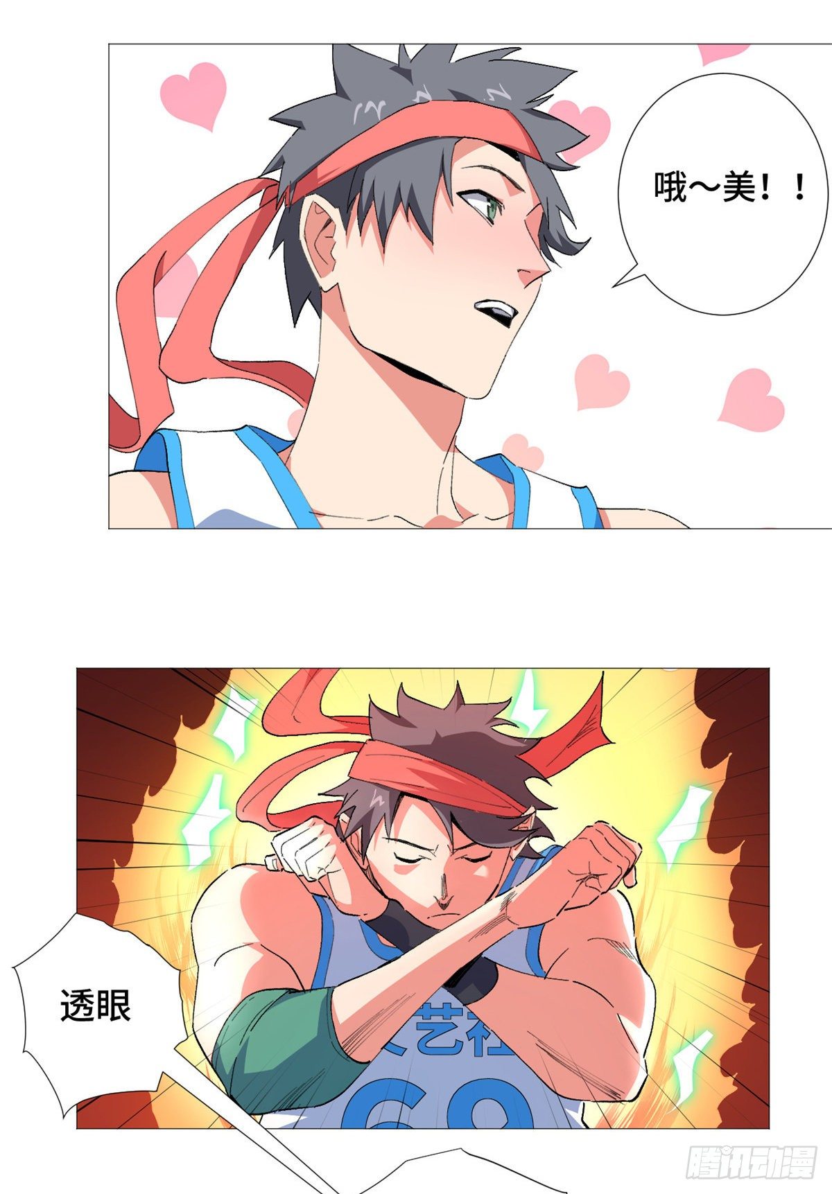 48 云淼！-第50话