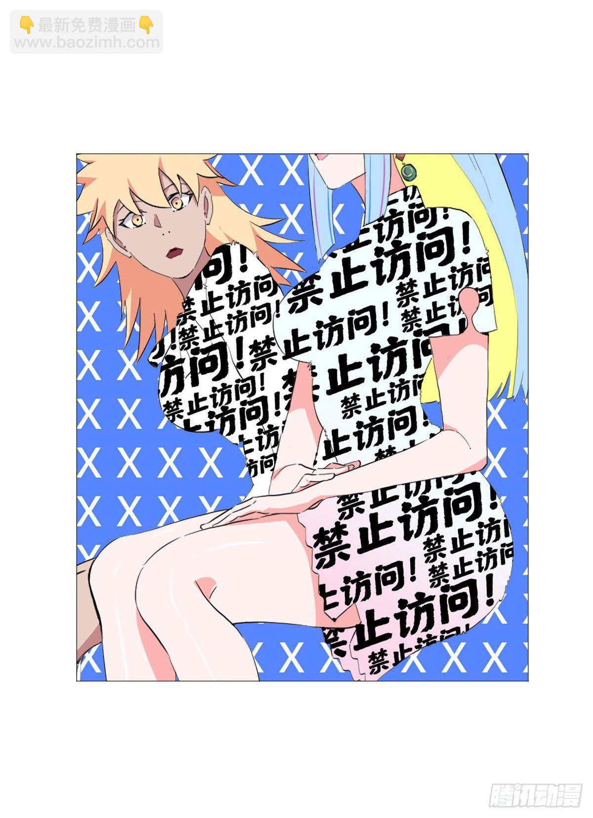 48 云淼！-第50话