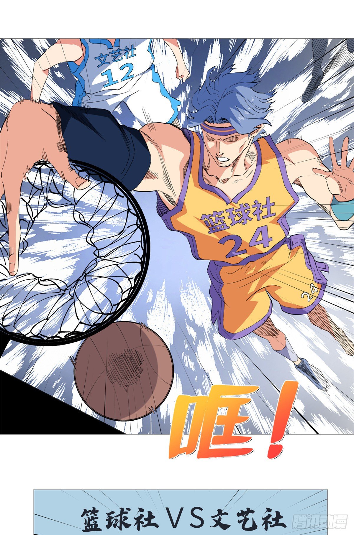 48 云淼！-第50话