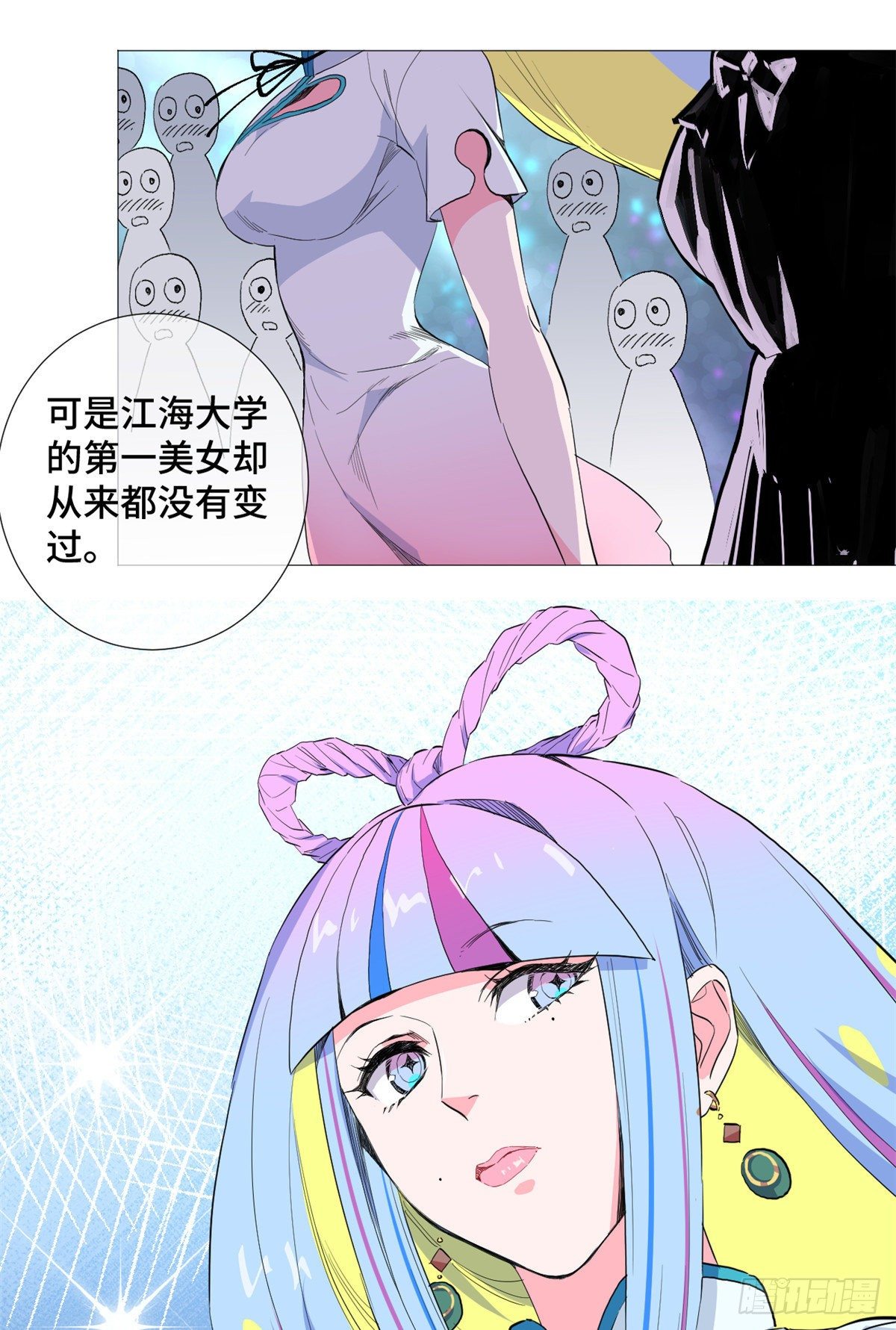 48 云淼！-第50话