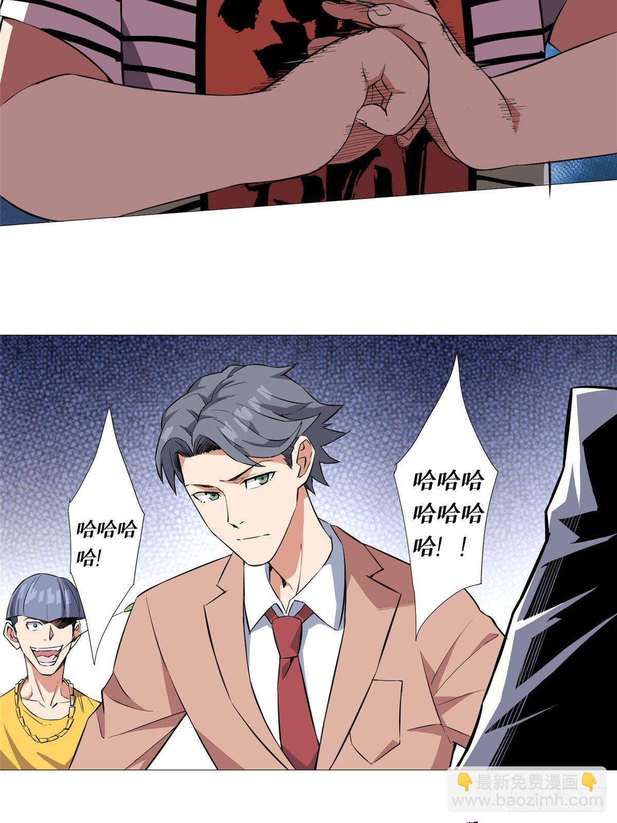 05 打架高手-第6话