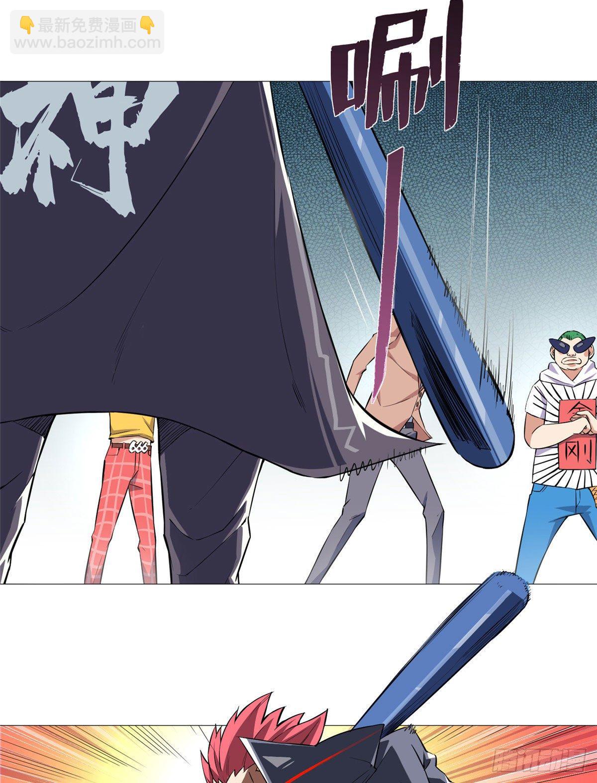 05 打架高手-第6话