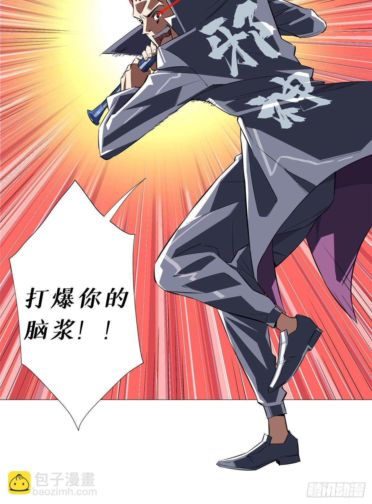 05 打架高手-第6话