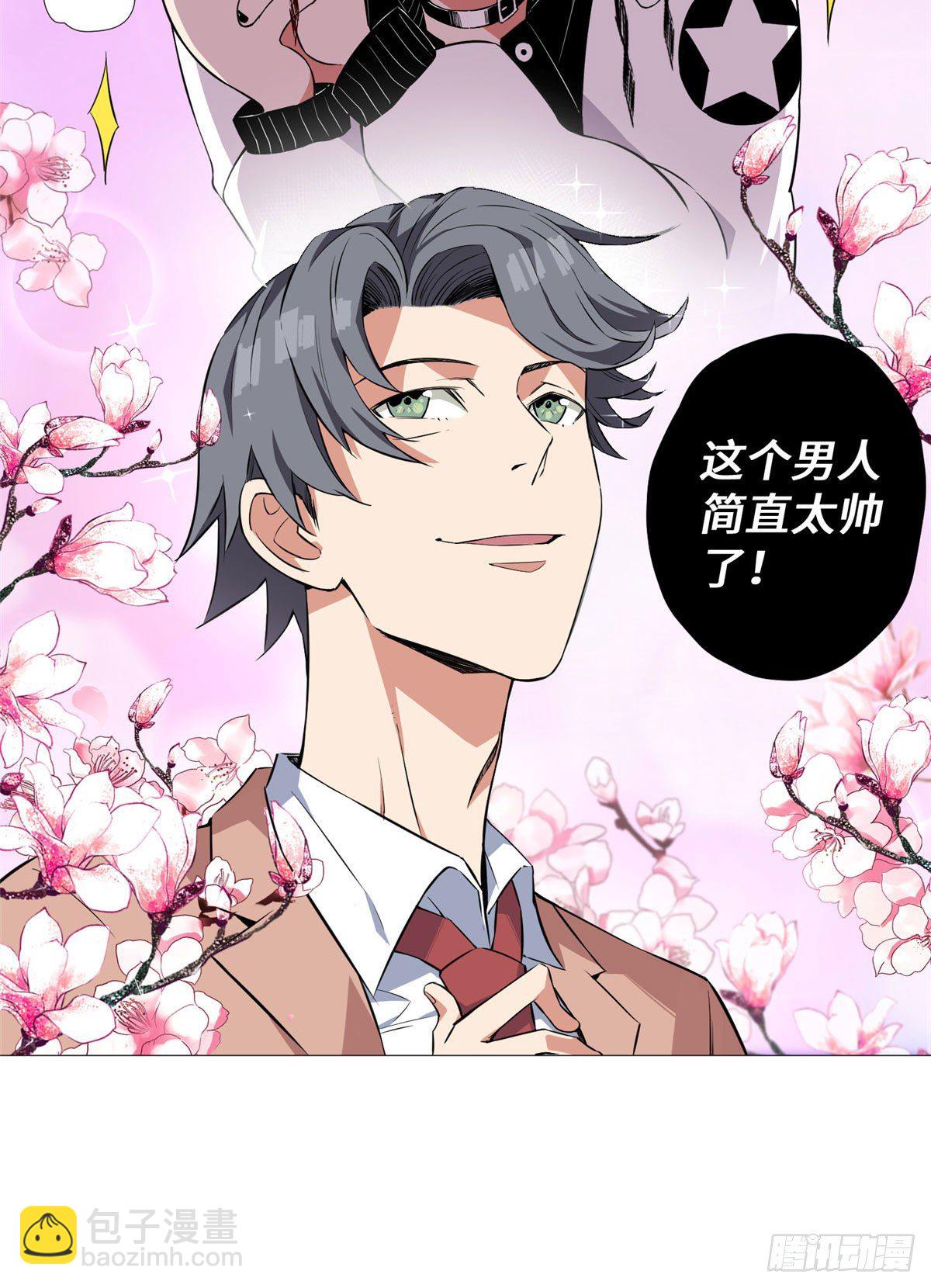 05 打架高手-第6话