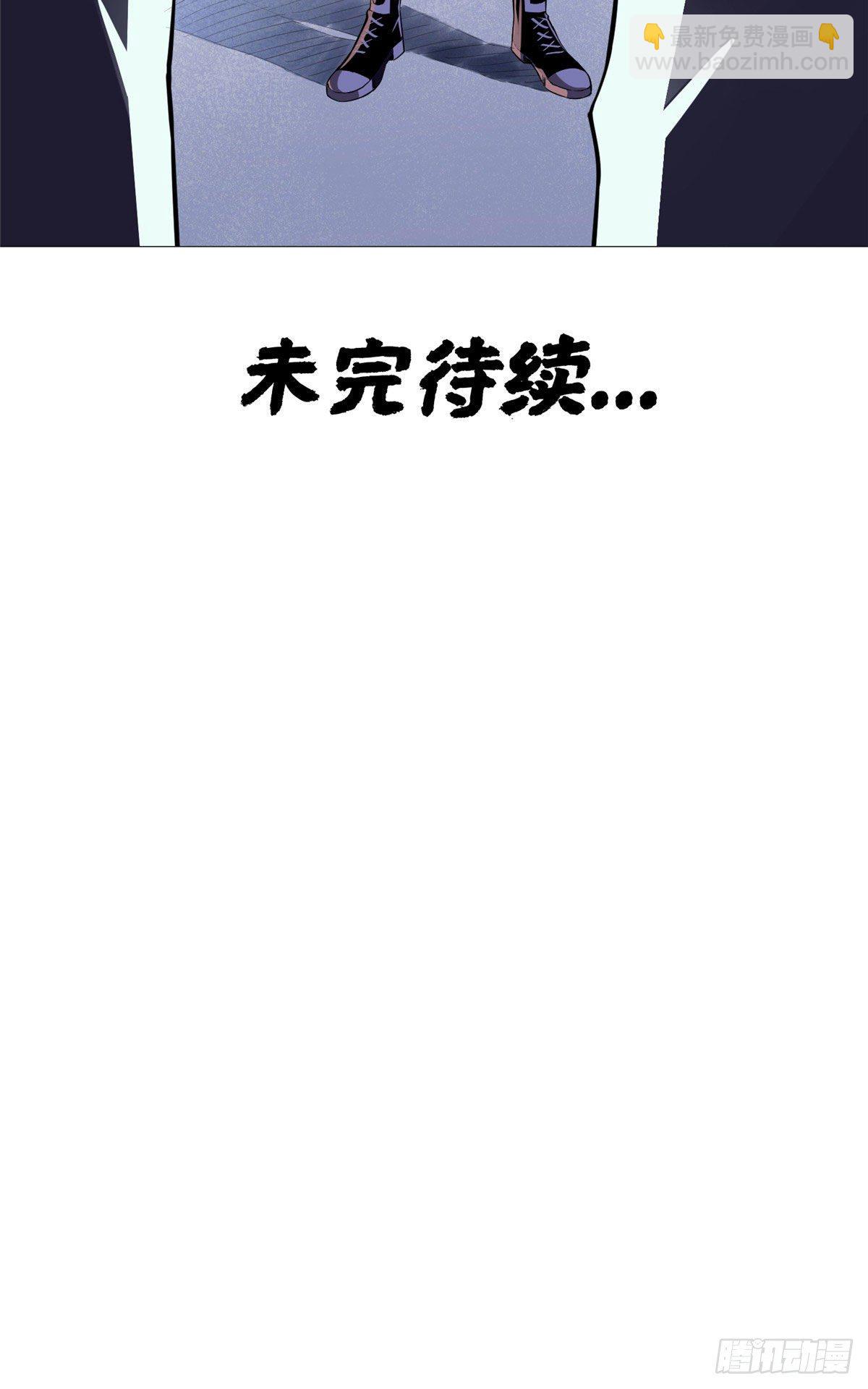 05 打架高手-第6话