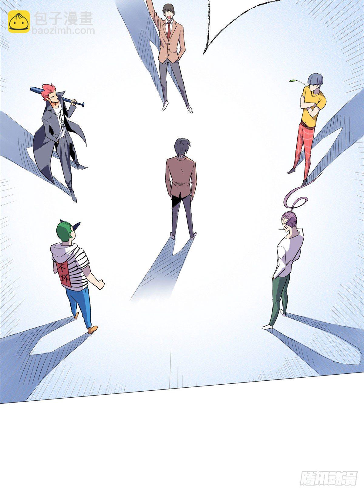 05 打架高手-第6话