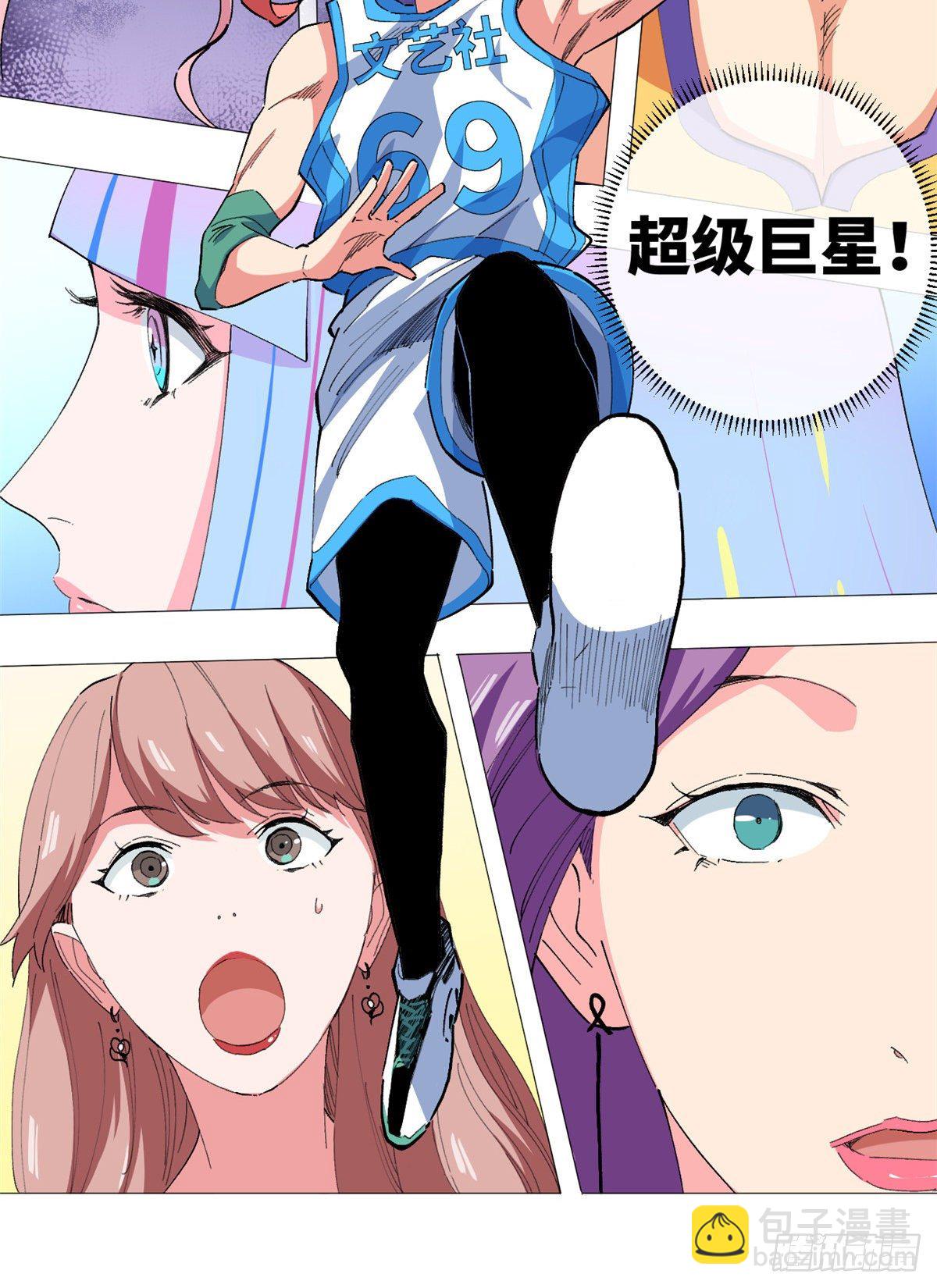 50 篮球必杀！-第52话