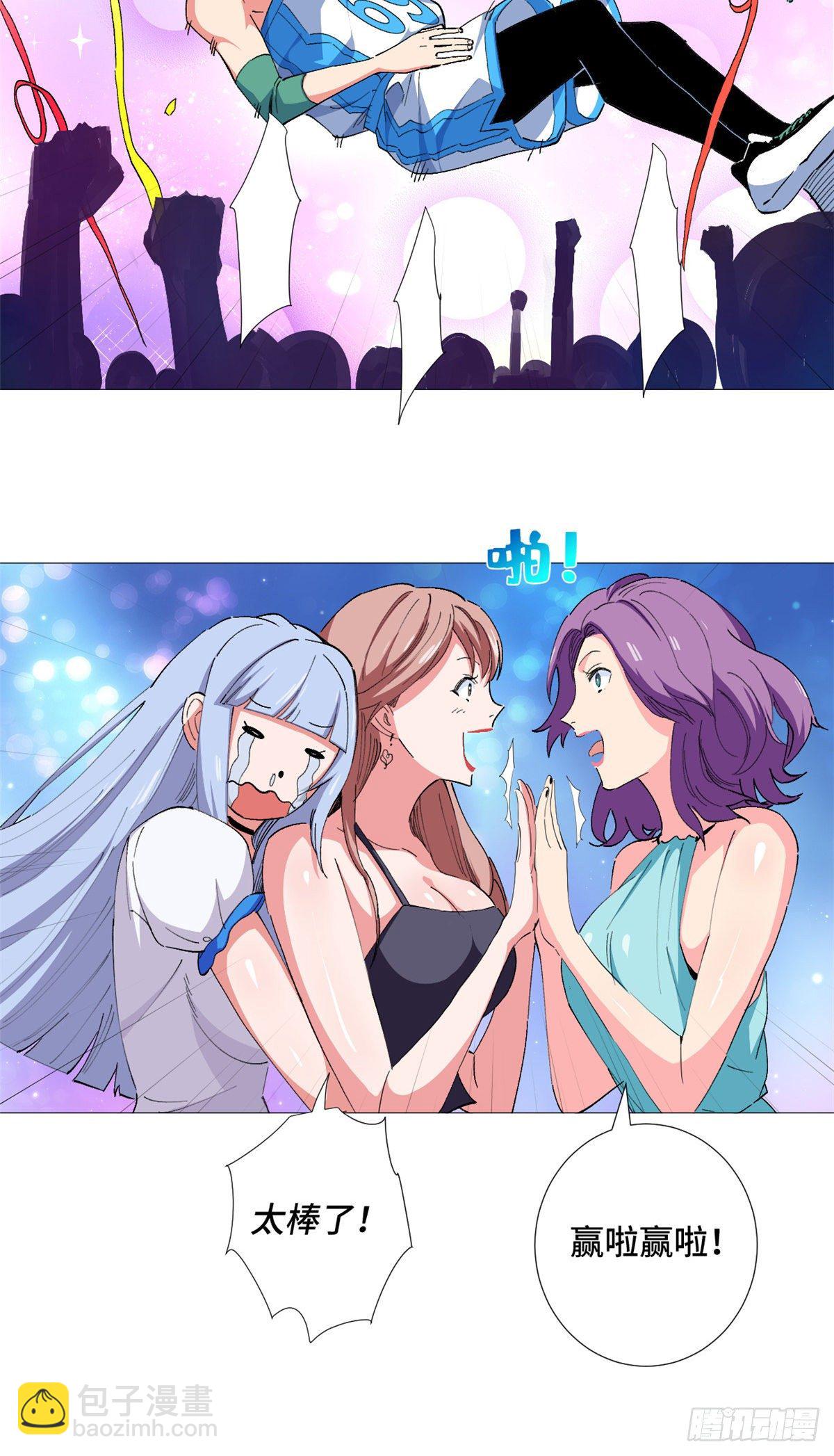 50 篮球必杀！-第52话