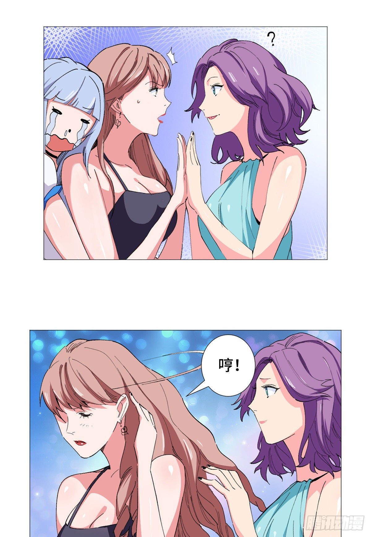 50 篮球必杀！-第52话