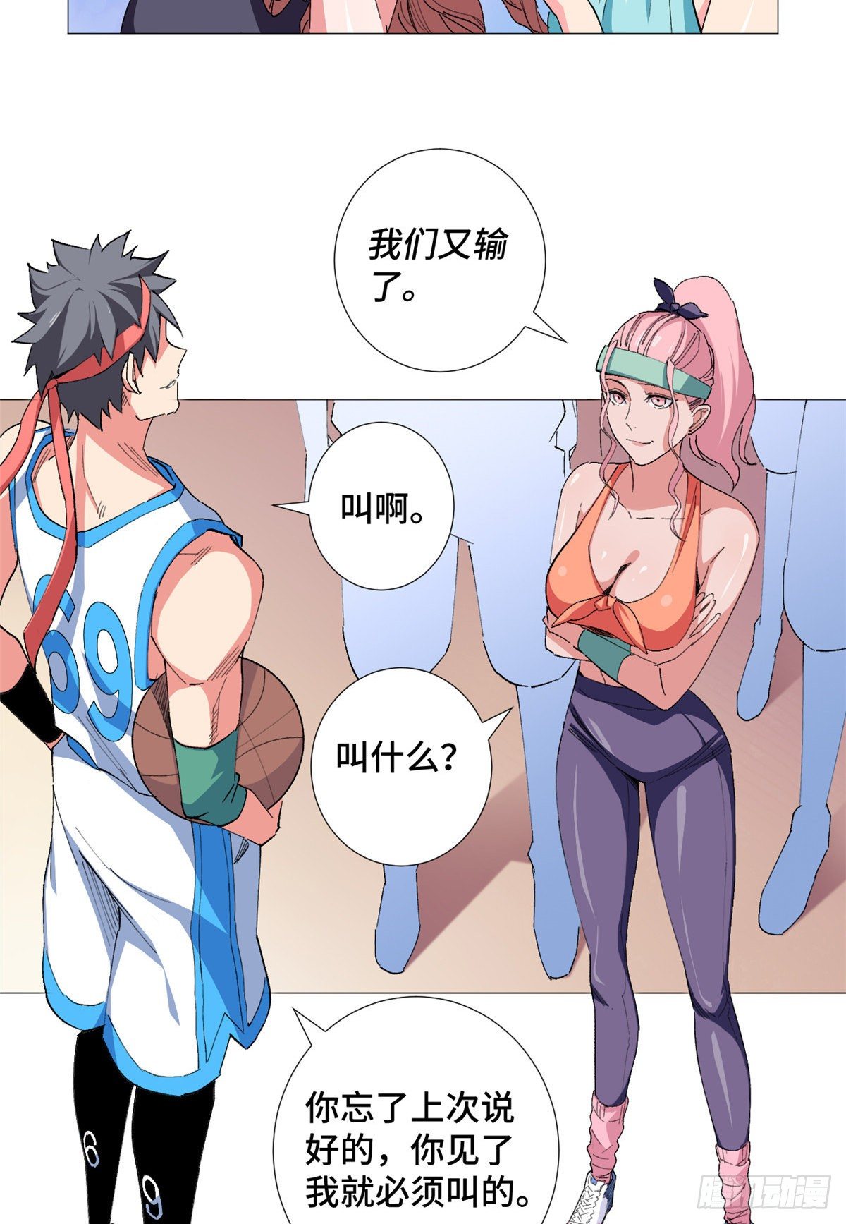 50 篮球必杀！-第52话