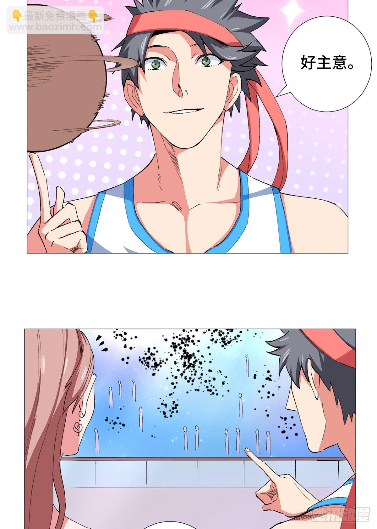50 篮球必杀！-第52话