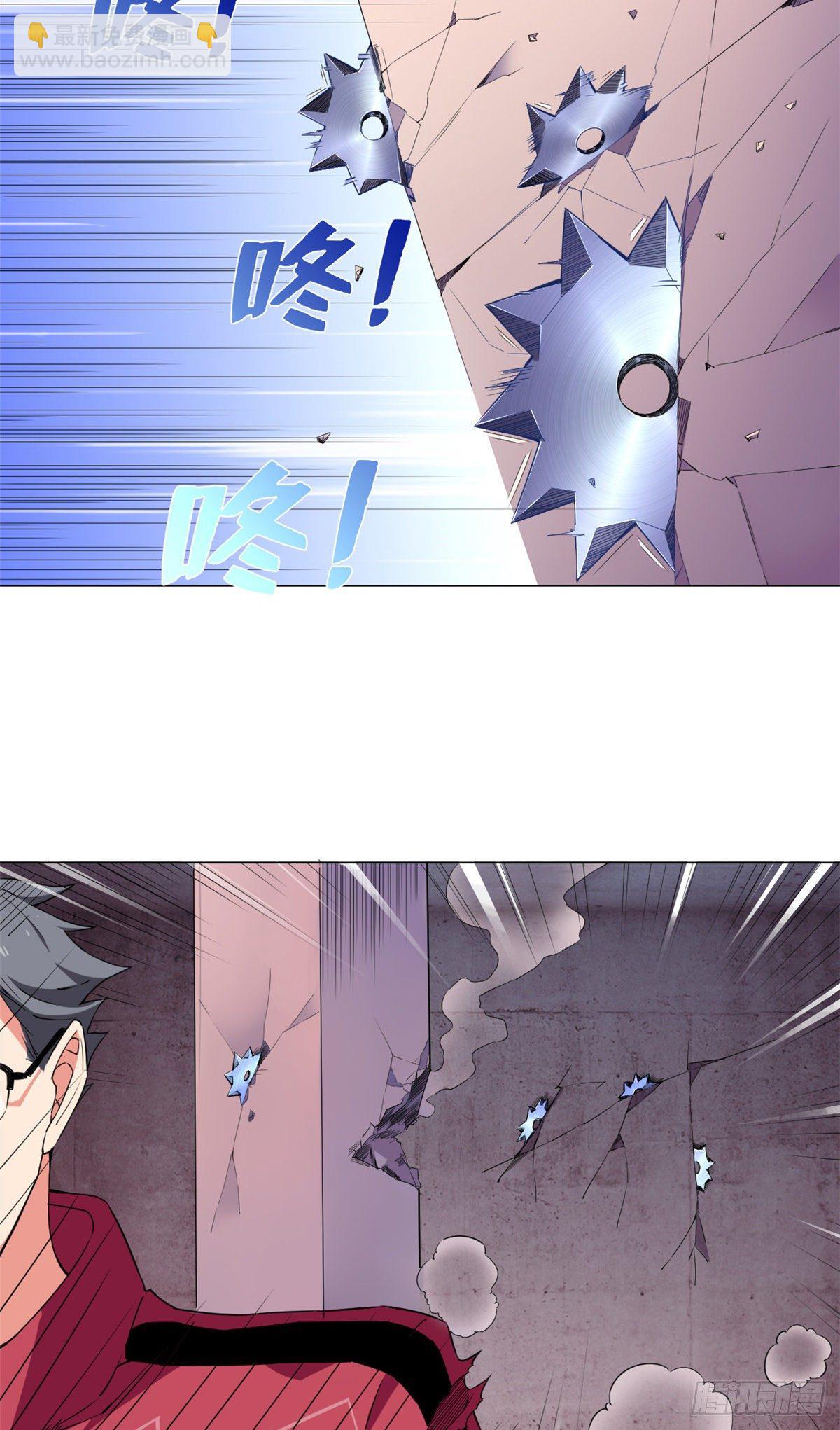 52 黄级高手！-第54话