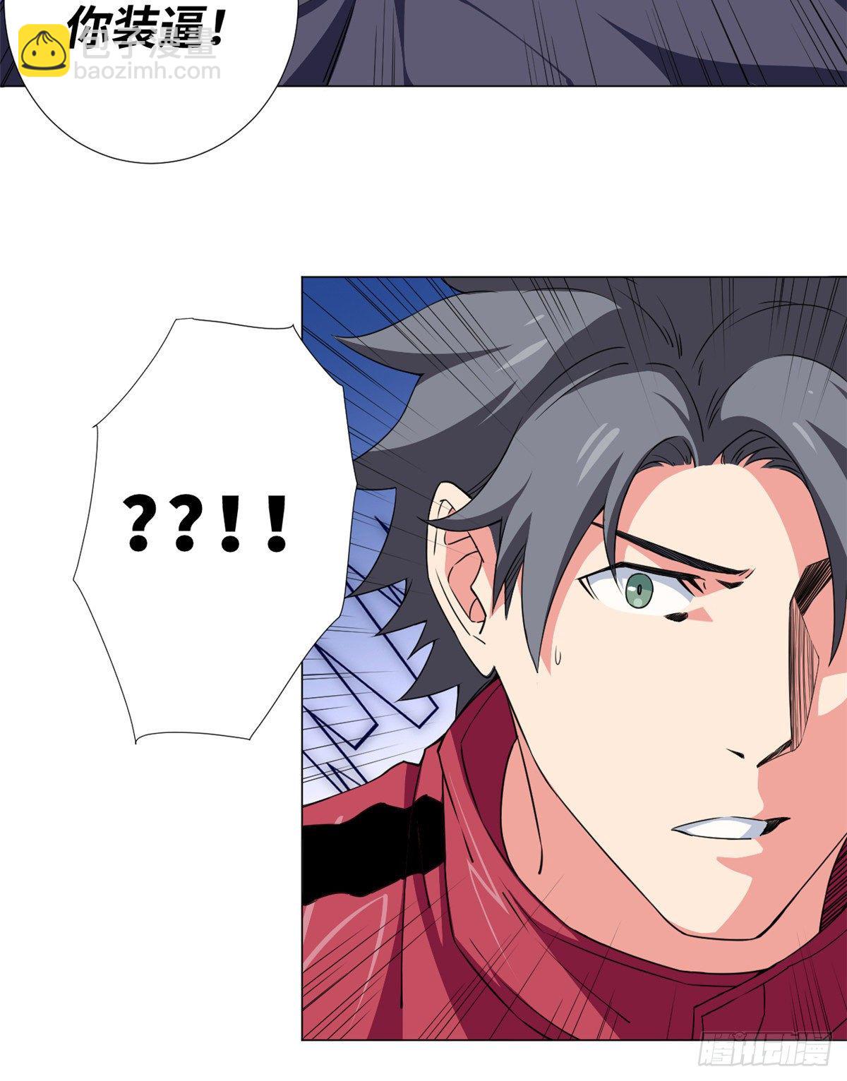 52 黄级高手！-第54话