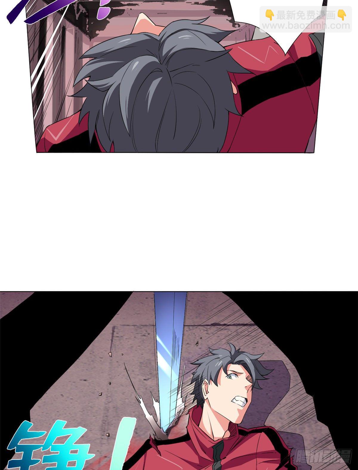 52 黄级高手！-第54话