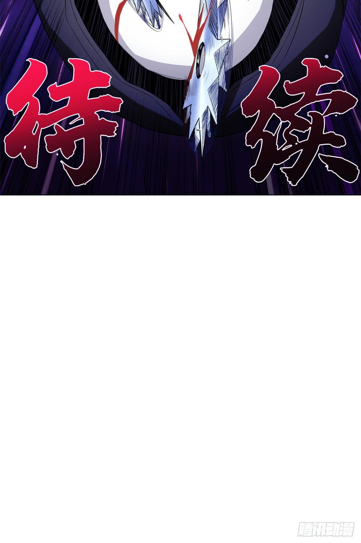 52 黄级高手！-第54话