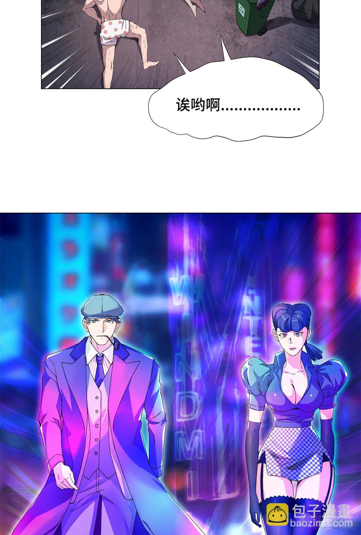 54 伪装潜入！-第56话