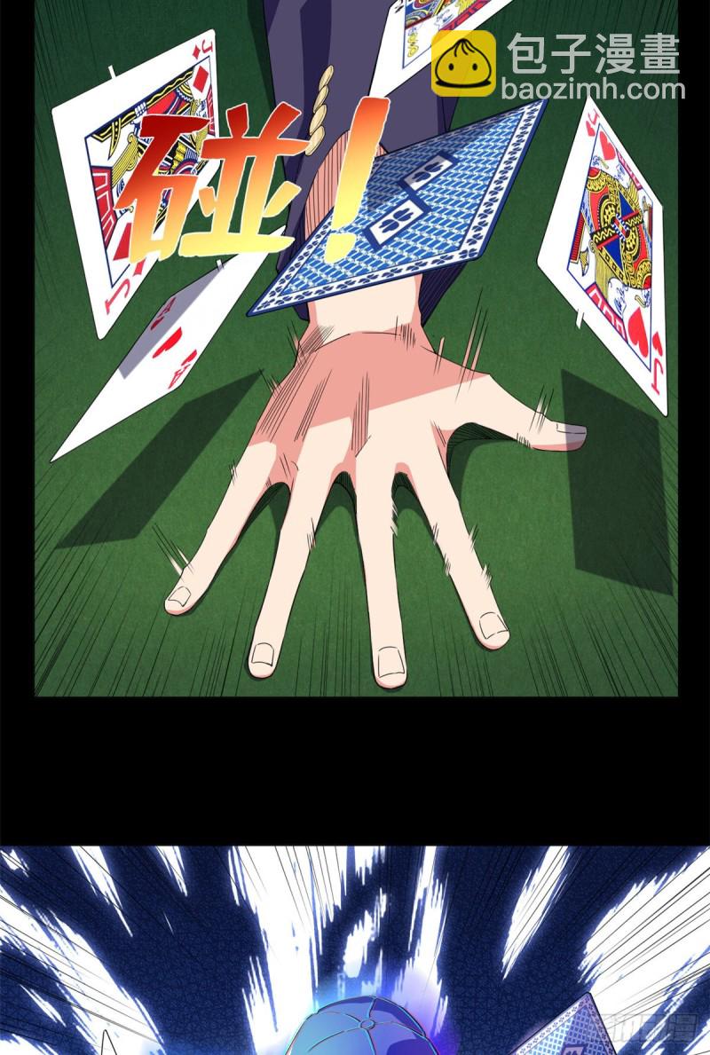 56 赌神！-第58话