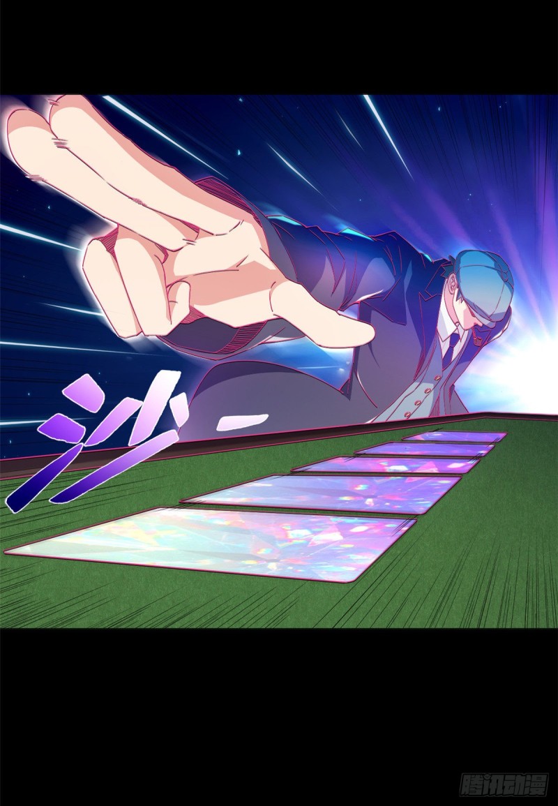 56 赌神！-第58话