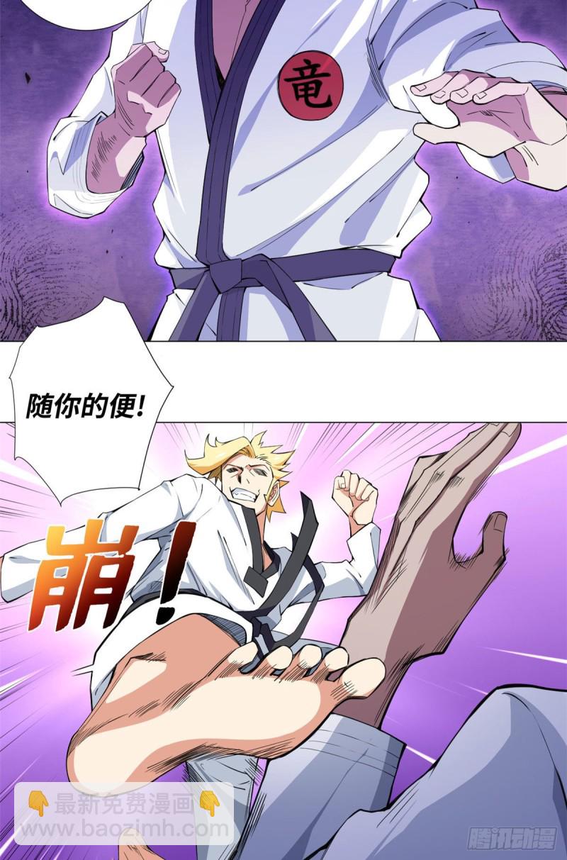 60 专干岛国人！-第62话