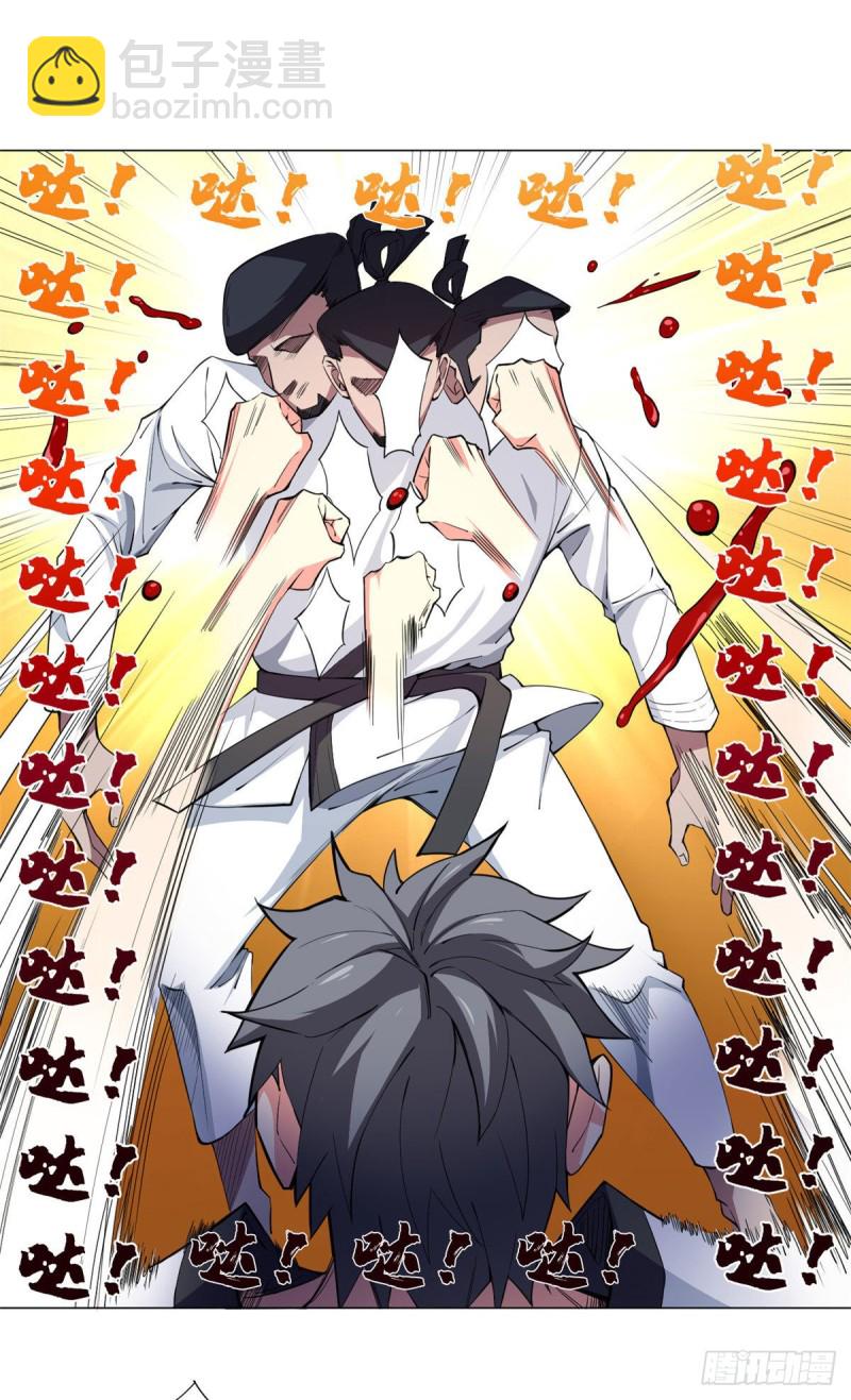 60 专干岛国人！-第62话