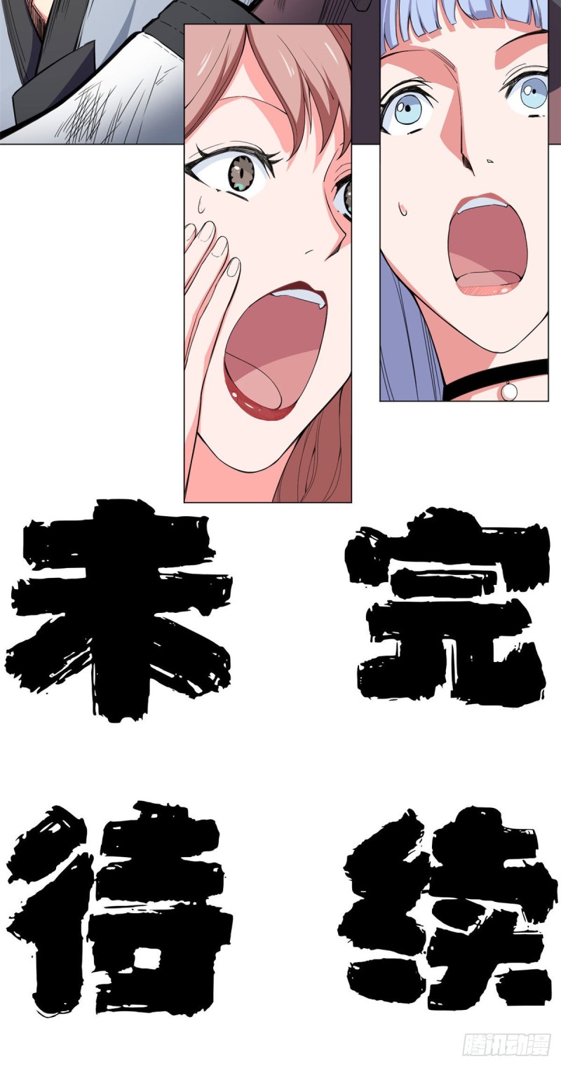 60 专干岛国人！-第62话