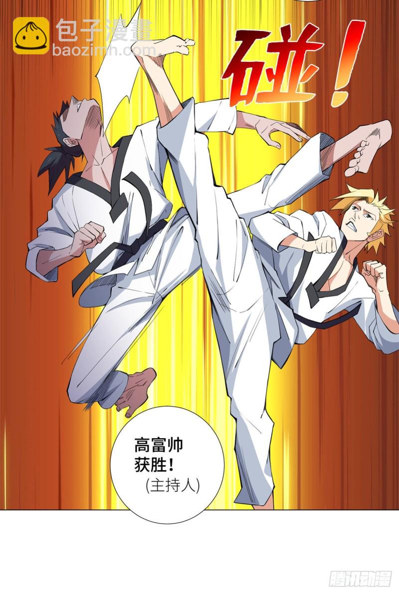 60 专干岛国人！-第62话