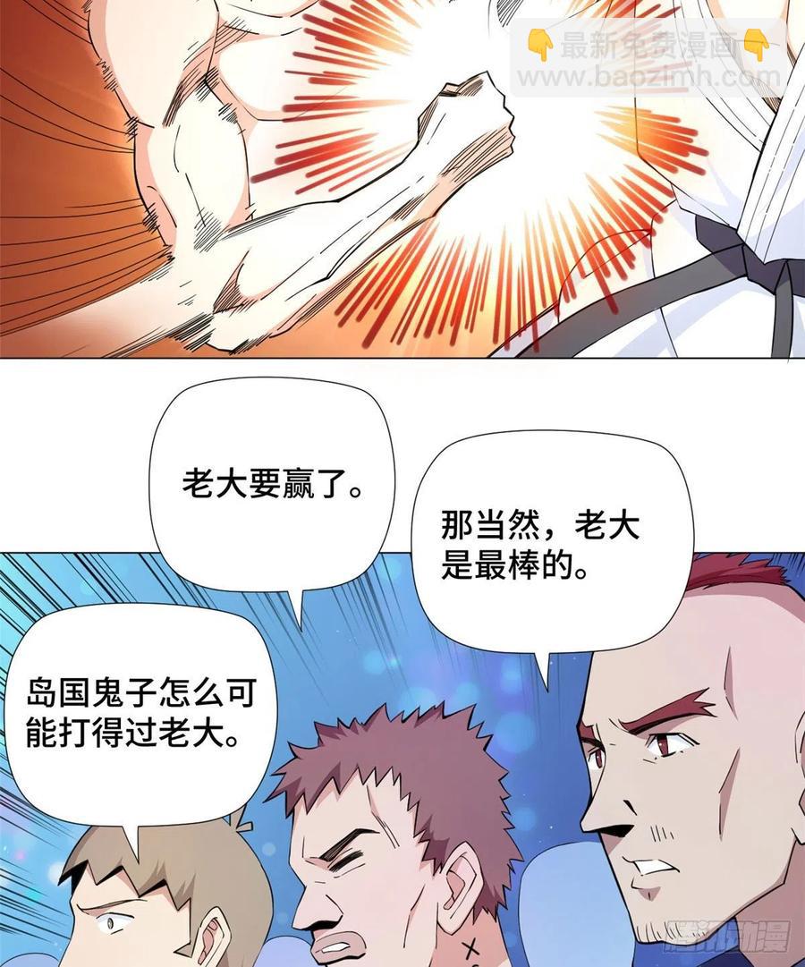 62 战斗！战斗！战斗！-第64话