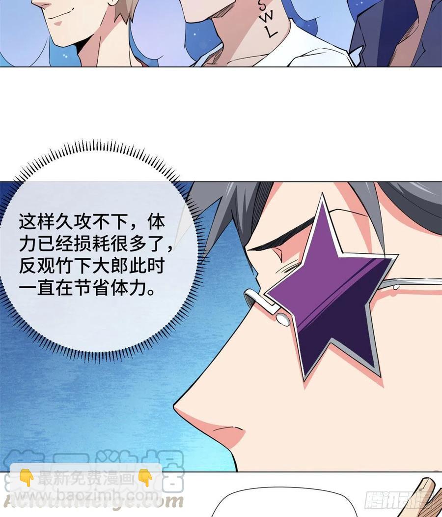 62 战斗！战斗！战斗！-第64话