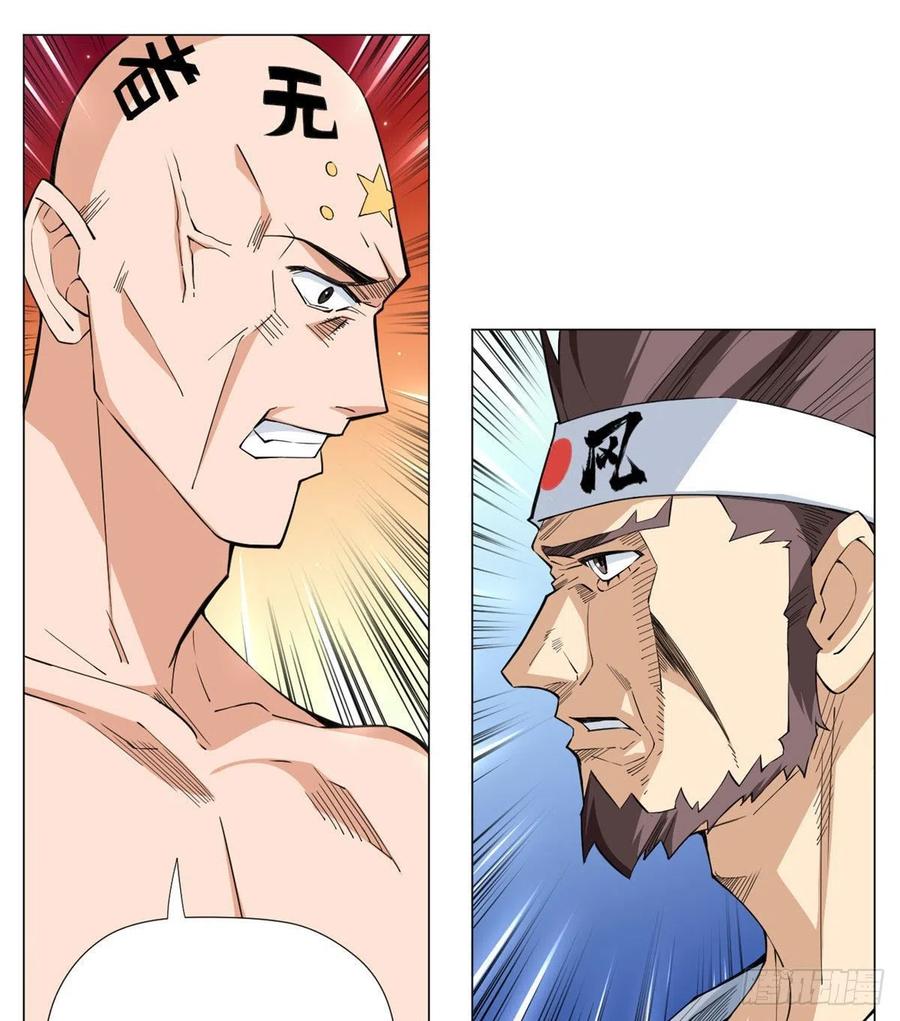 62 战斗！战斗！战斗！-第64话