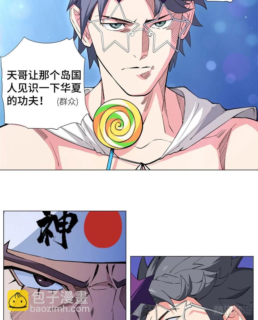 62 战斗！战斗！战斗！-第64话