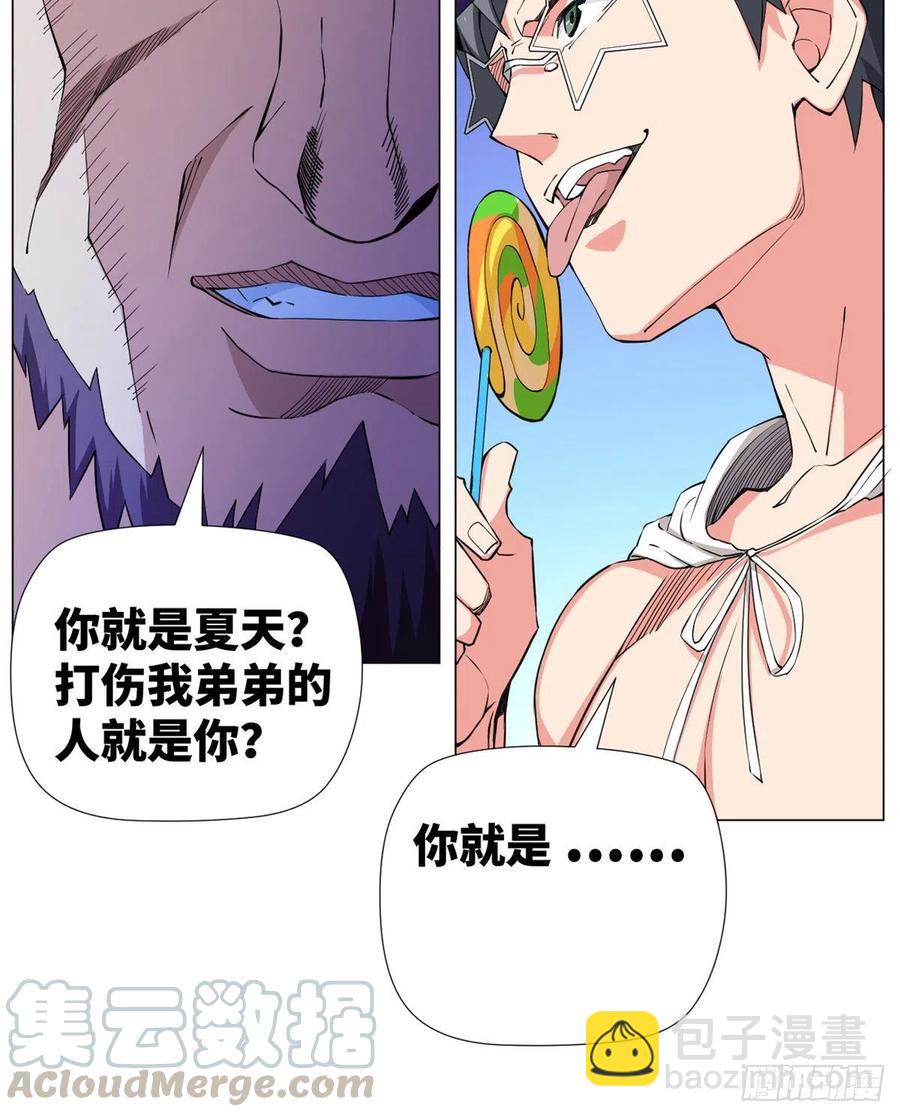 62 战斗！战斗！战斗！-第64话