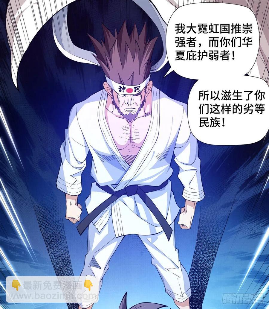 62 战斗！战斗！战斗！-第64话