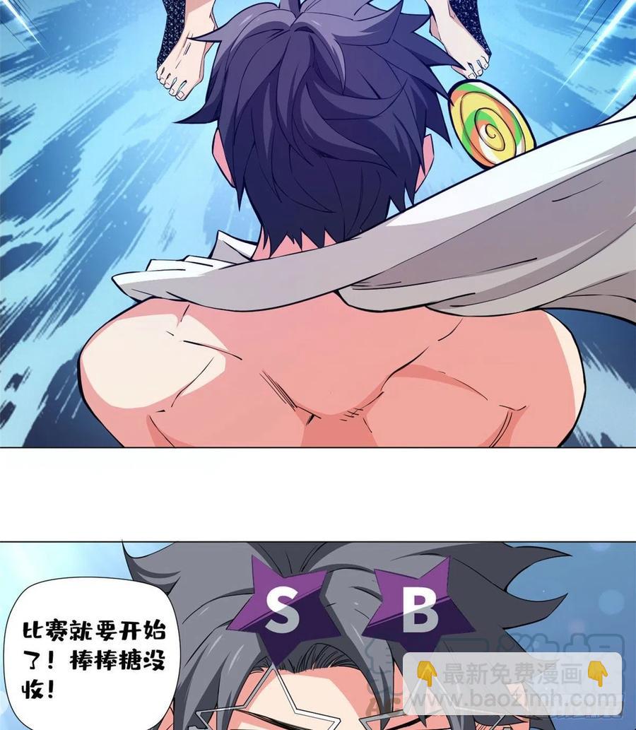 62 战斗！战斗！战斗！-第64话