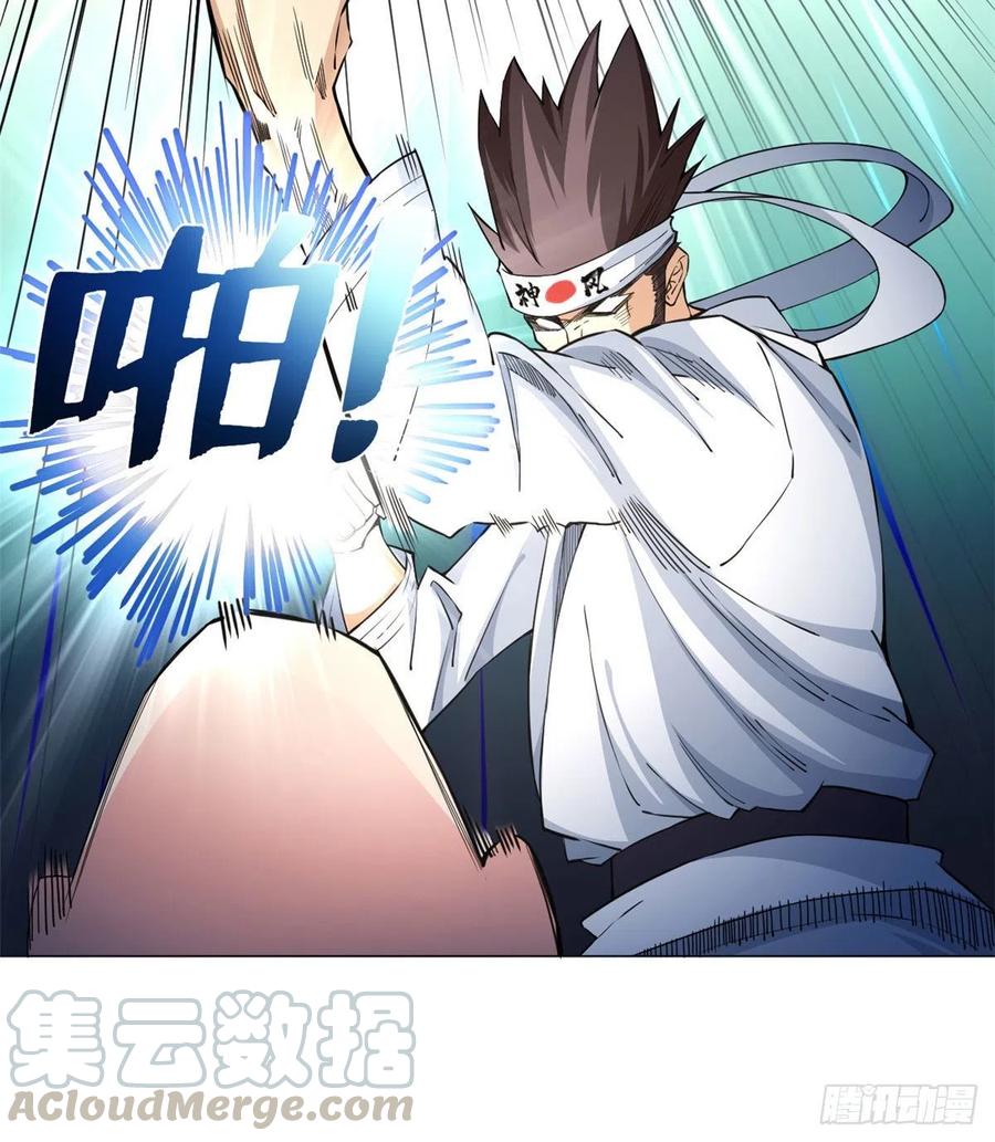 62 战斗！战斗！战斗！-第64话