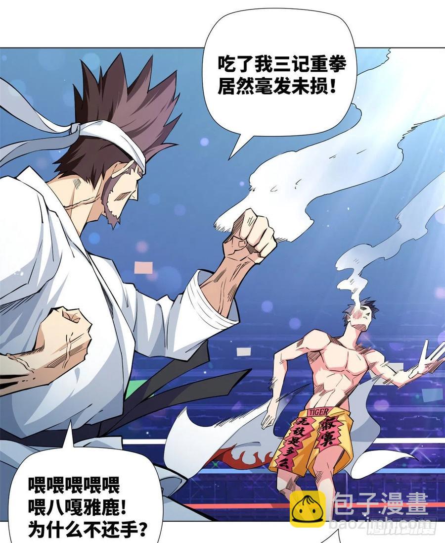 62 战斗！战斗！战斗！-第64话