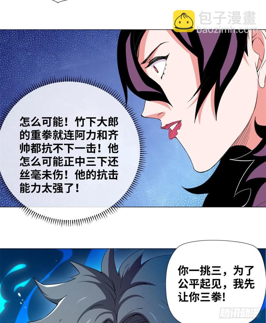 62 战斗！战斗！战斗！-第64话