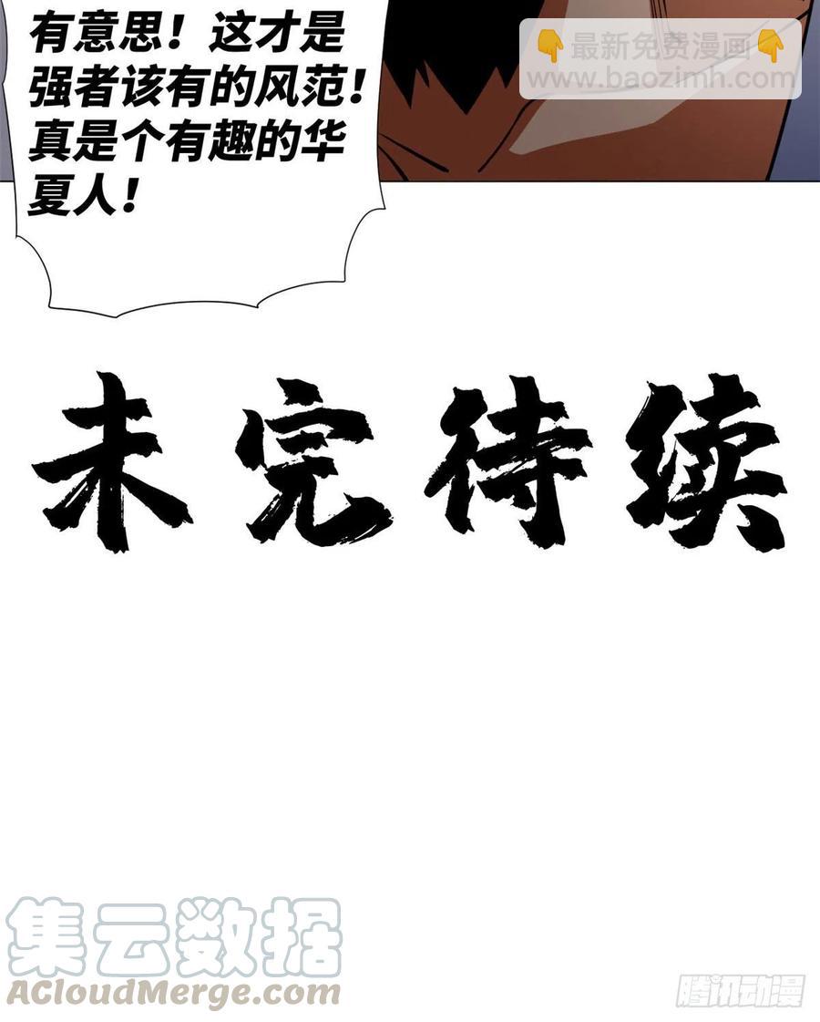 62 战斗！战斗！战斗！-第64话