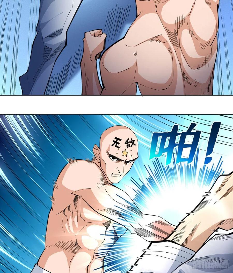 62 战斗！战斗！战斗！-第64话